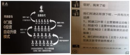 上海心上人服饰有限公司,上海心上人服装店