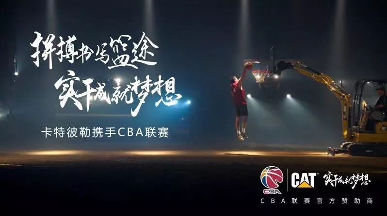 为什么说现在是中国最好的时代,篮球最好的时代