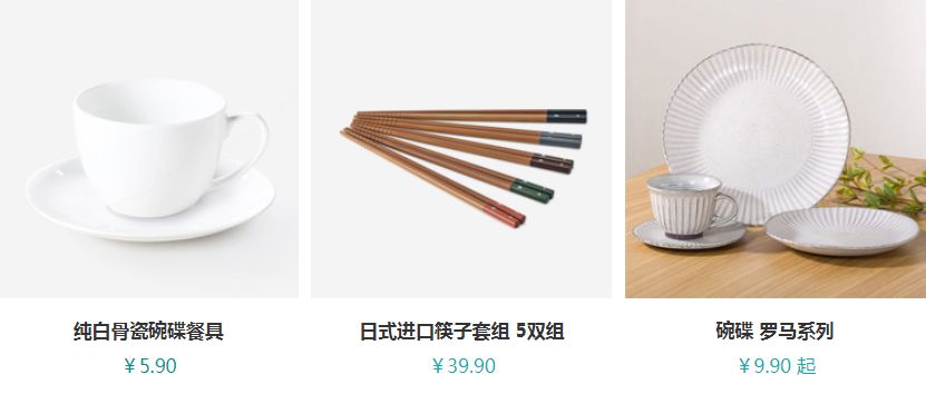 带你逛宜家家居,宜家好用又实惠的小家具