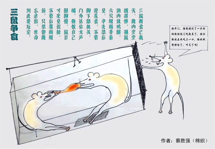 279名宁晋人创作的漫画集！一定要看看！