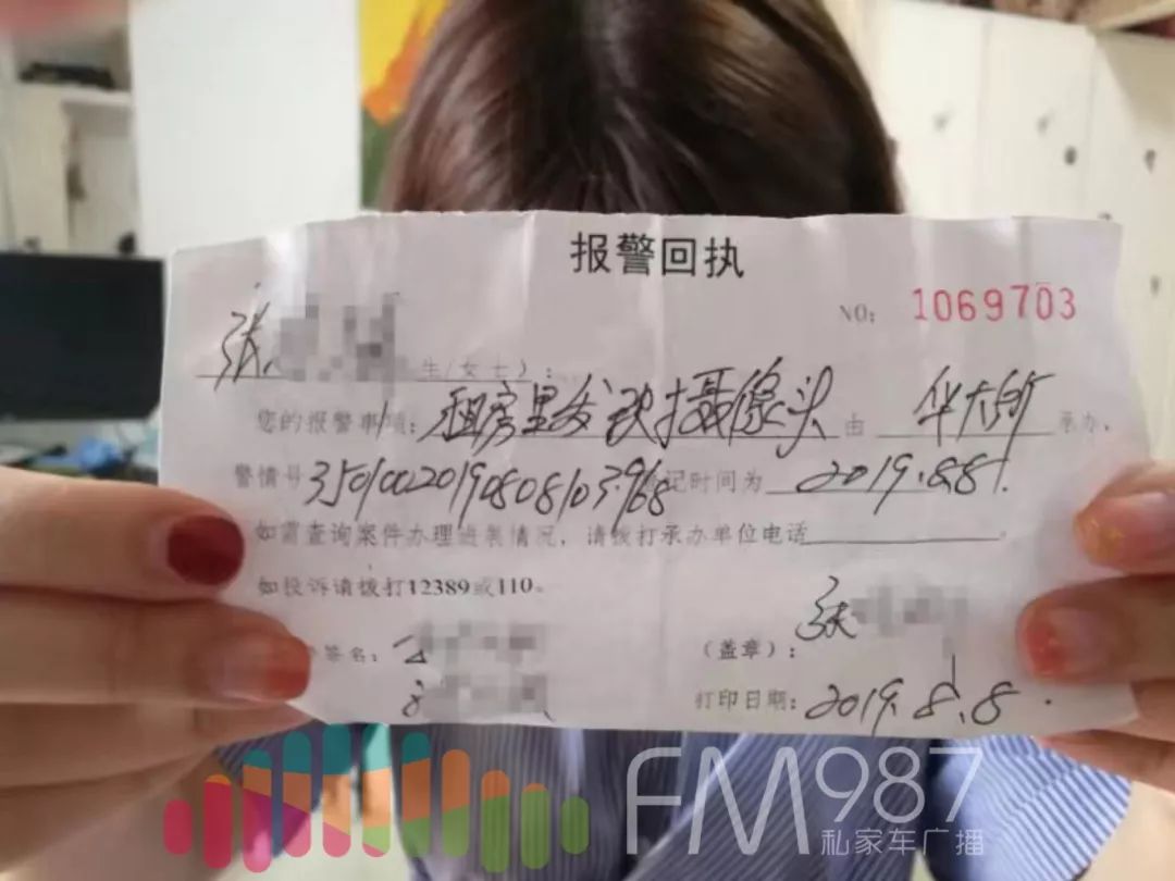 【提醒】90后新婚夫妻租房，针孔摄像每晚定时*拍偷**上传