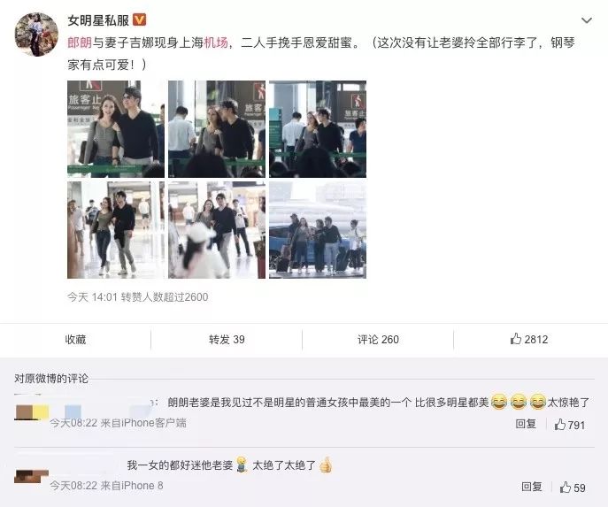 刘涛、沈月塑形私教：每天15分钟，教你轻松打造一双长白细直性感美腿