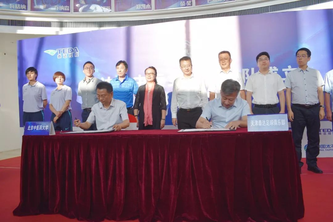 女足今天最新消息,女足天津新消息