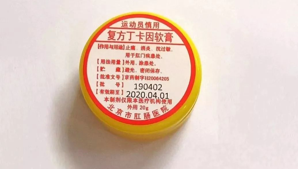 专门治痔的神药,进口痔疮药效果好吗