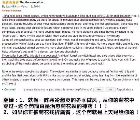 专门治痔的神药,进口痔疮药效果好吗