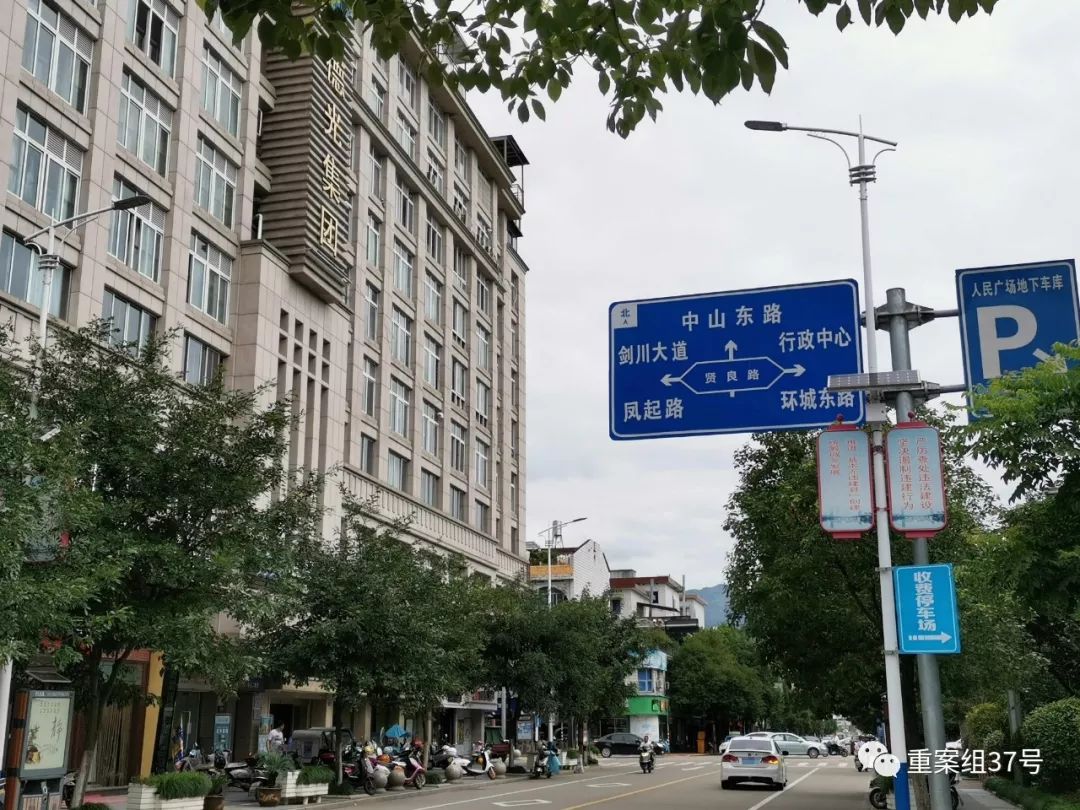 浙江龙泉企业家举报路上被撞背后，多家民企身陷借贷联保漩涡