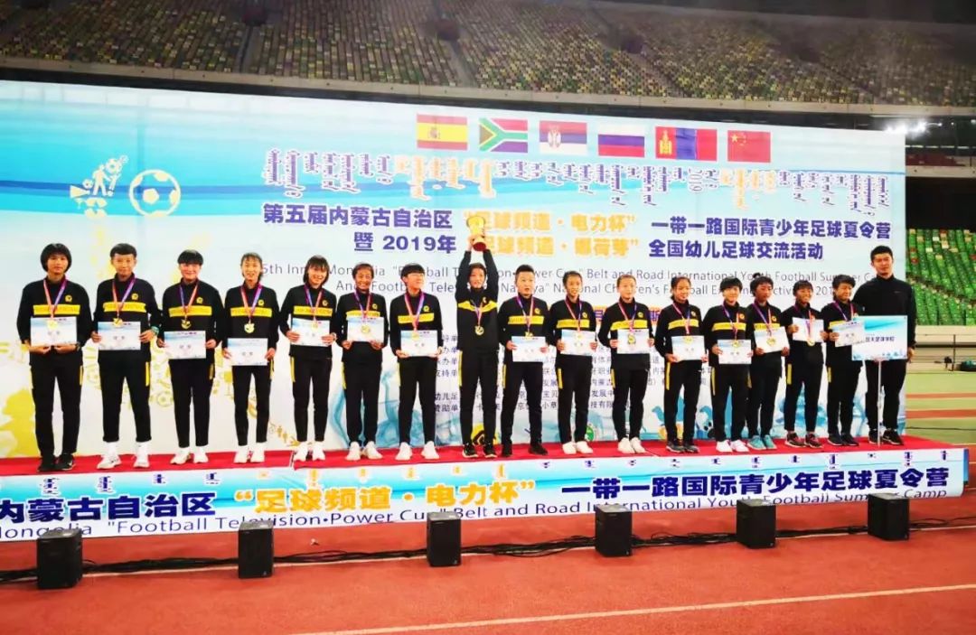 广州恒大足球学校女足,恒大足球学校u14队