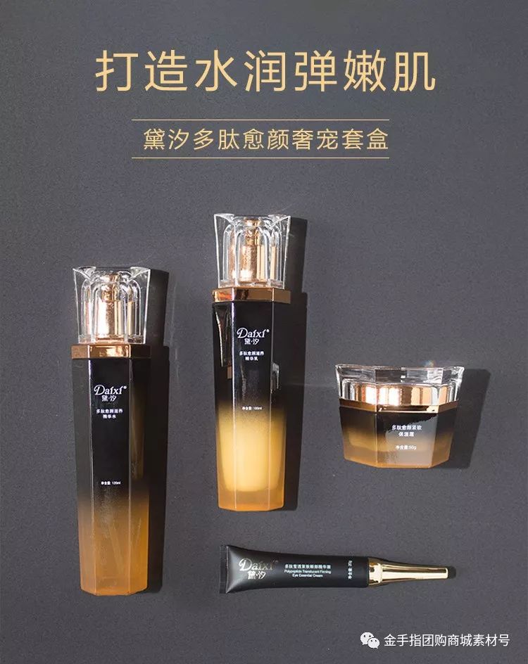 金手指团购4d厅,《金手指》团购