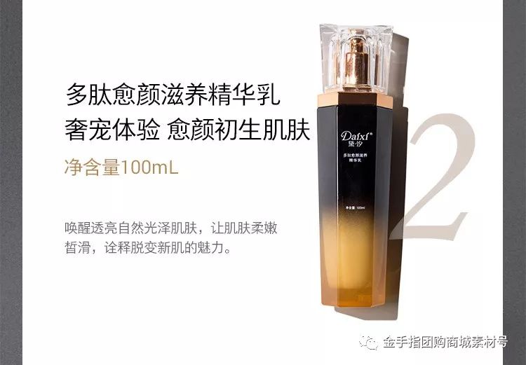 金手指团购4d厅,《金手指》团购