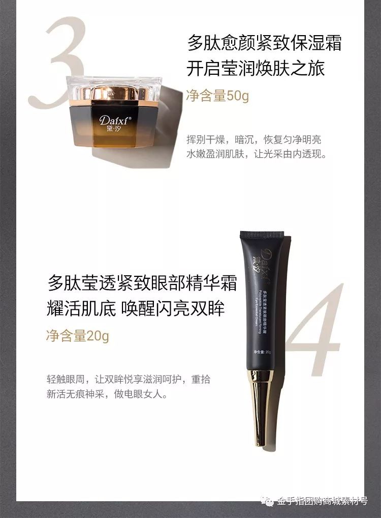 金手指团购4d厅,《金手指》团购