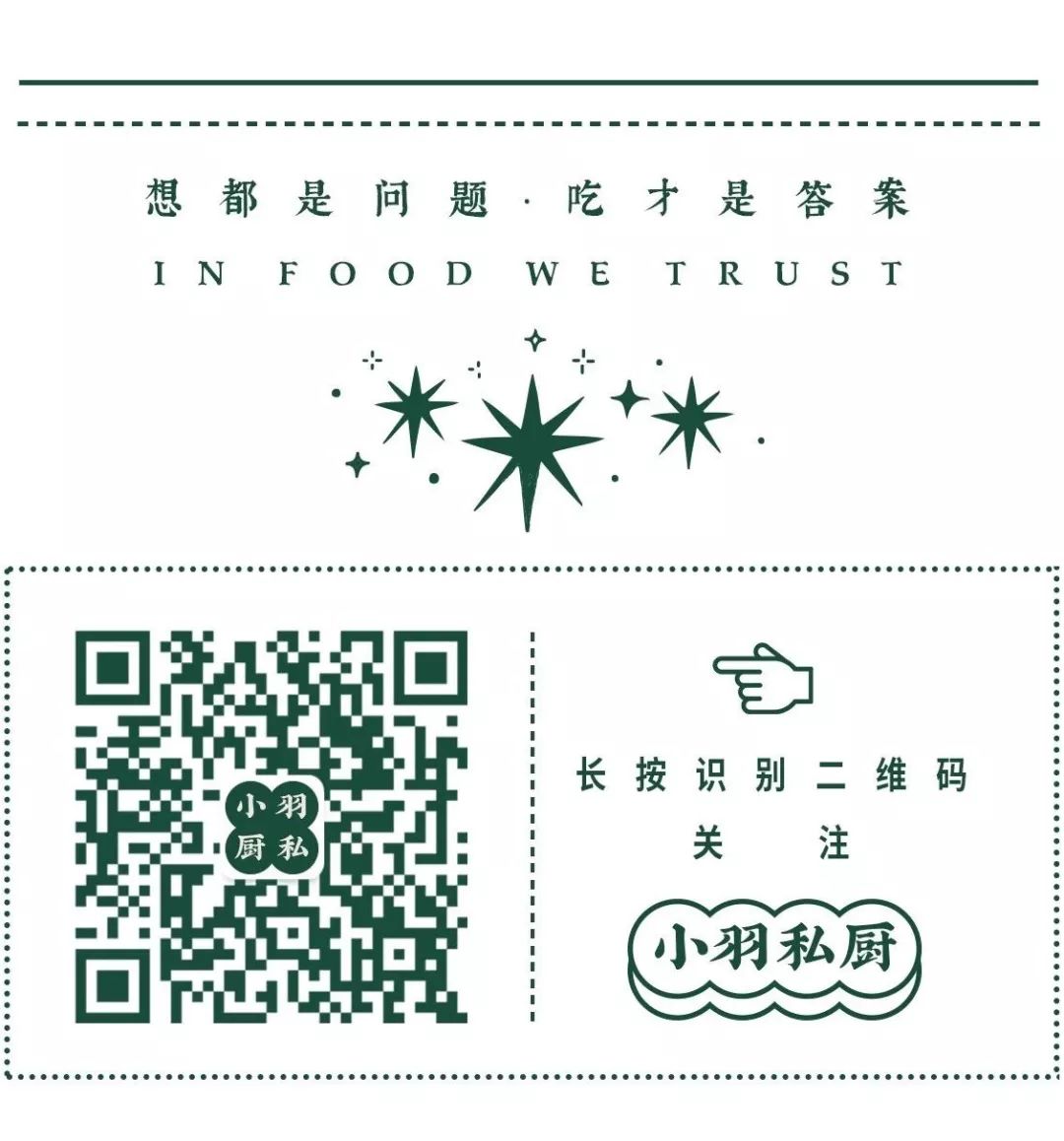 这个世界上最会吃的人,世界上吃卷饼最快的人