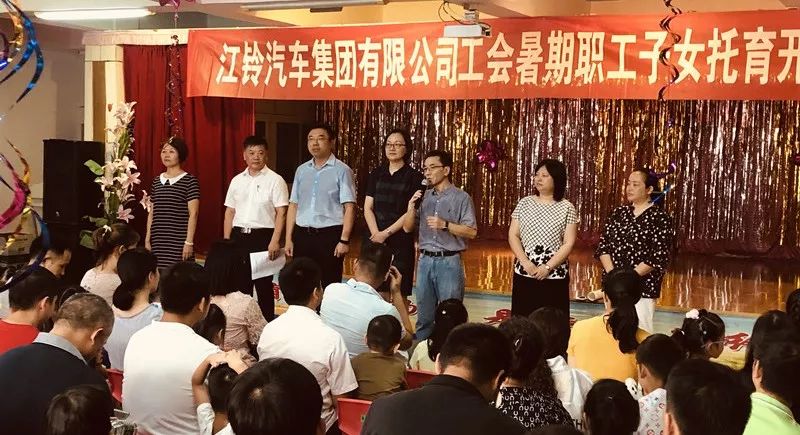 职工子女暑期托管,职工子女托管可行性方案