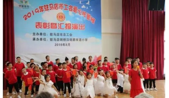 职工子女暑期托管,职工子女托管可行性方案