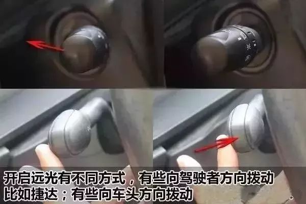 科目三灯光模拟看这里就够了,灯光模拟科目三全部灯光语音