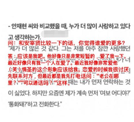 具惠善安宰贤离婚原因是什么？知情人曝光安宰贤离婚真正原因具惠善官宣离婚后反悔了？