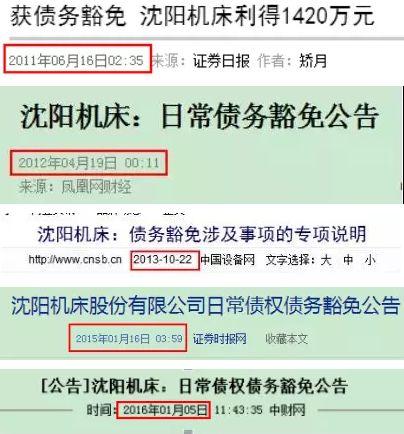 又一只白马股凉了！11万股民踩雷，刚刚宣布被ST