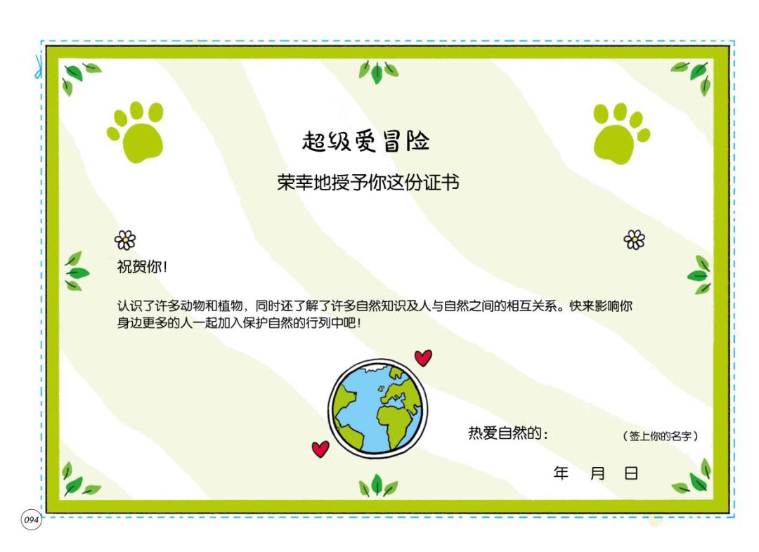 既能学习又能玩的地理游戏,可以学地理的游戏