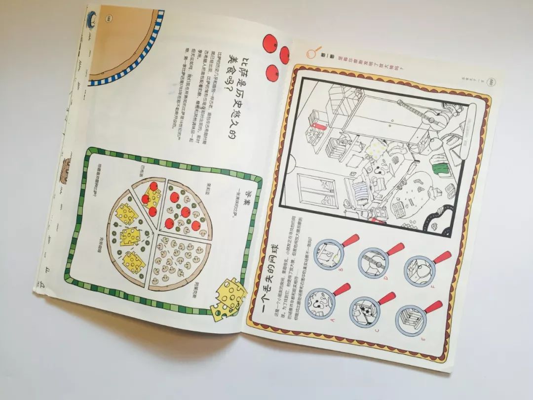 既能学习又能玩的地理游戏,可以学地理的游戏