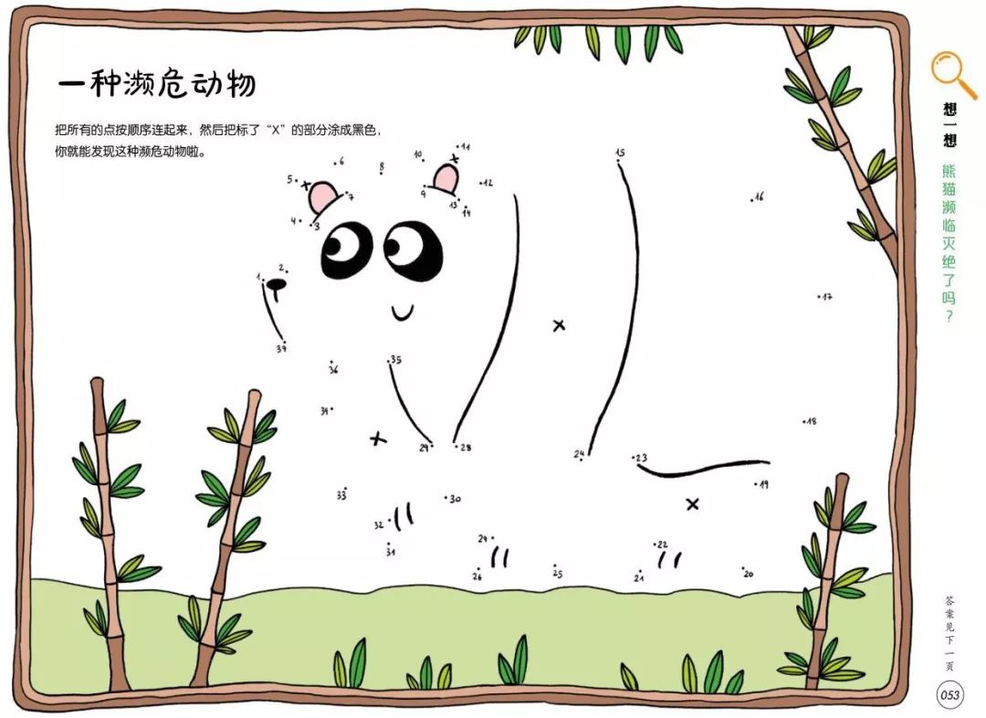 既能学习又能玩的地理游戏,可以学地理的游戏