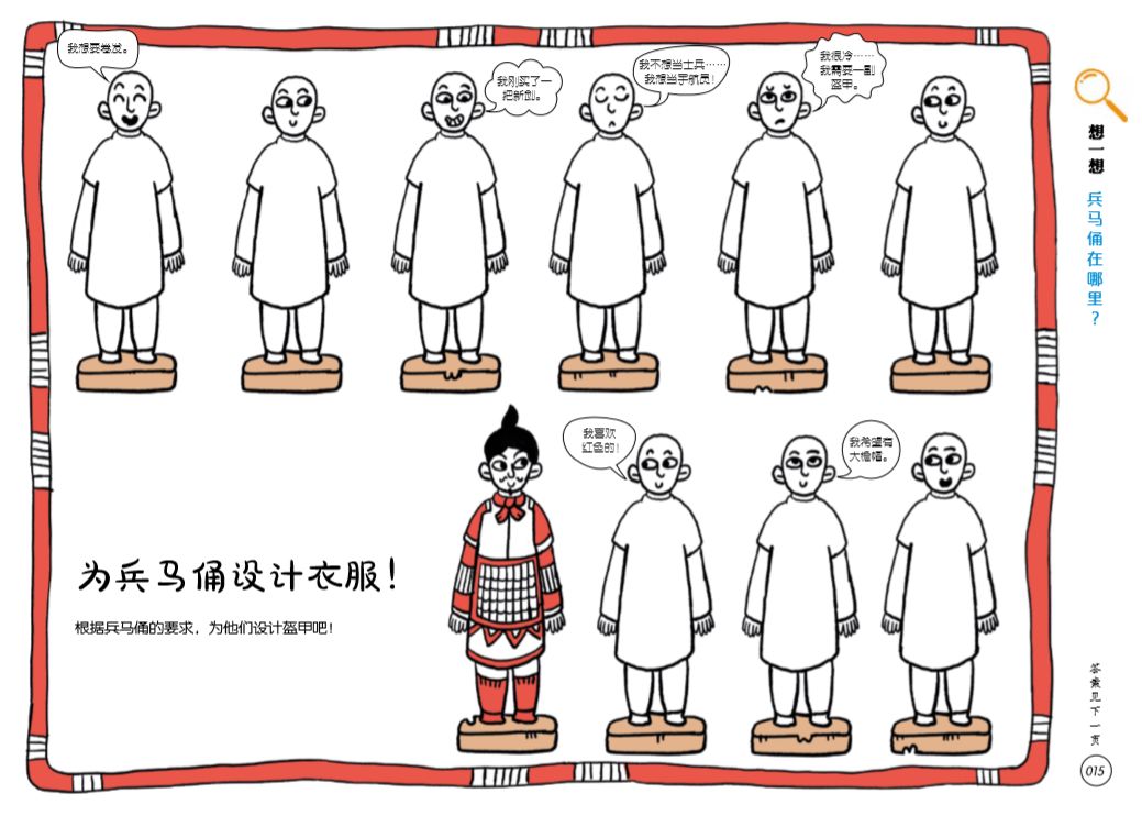 既能学习又能玩的地理游戏,可以学地理的游戏