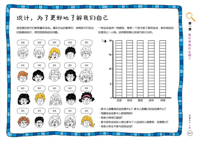 既能学习又能玩的地理游戏,可以学地理的游戏