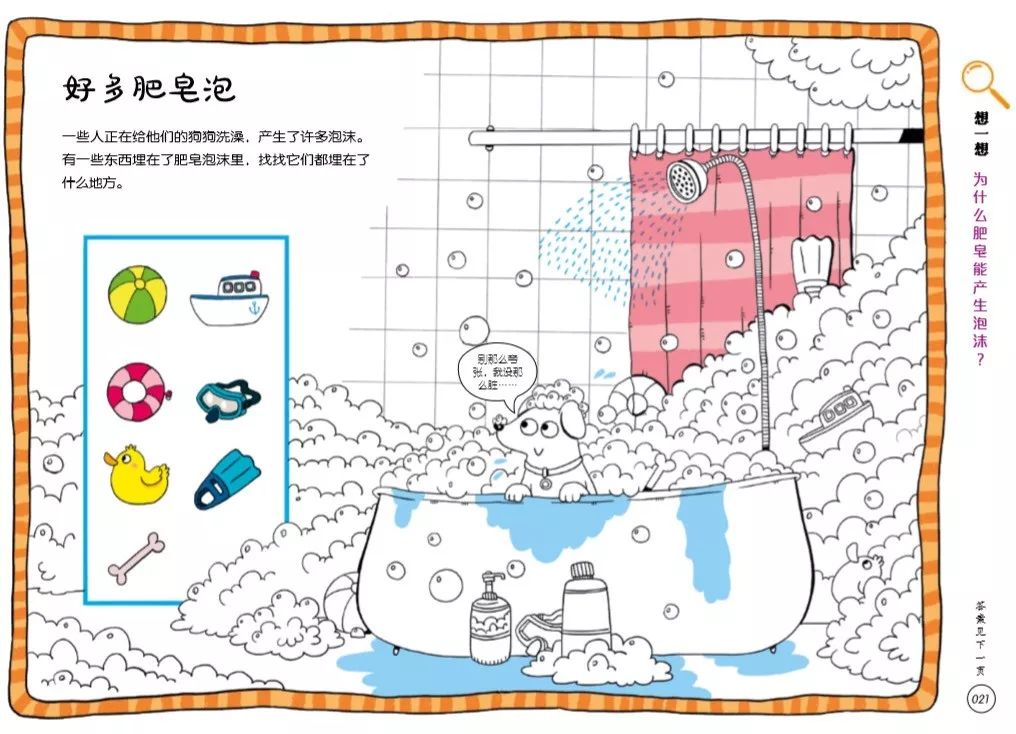 既能学习又能玩的地理游戏,可以学地理的游戏