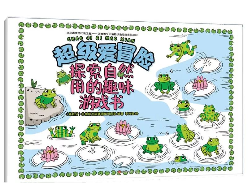 既能学习又能玩的地理游戏,可以学地理的游戏