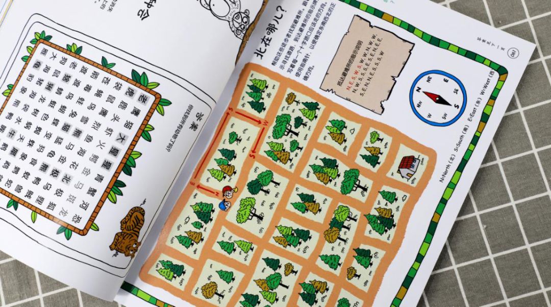 既能学习又能玩的地理游戏,可以学地理的游戏