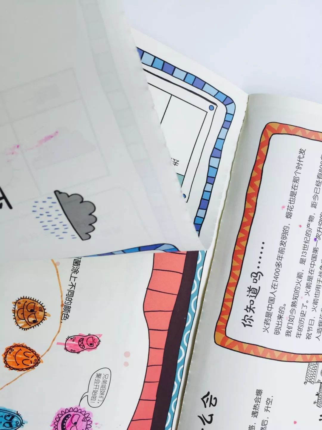 既能学习又能玩的地理游戏,可以学地理的游戏