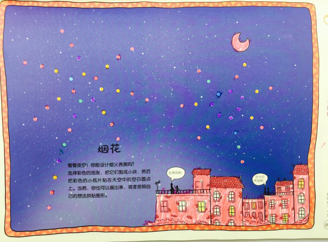 既能学习又能玩的地理游戏,可以学地理的游戏