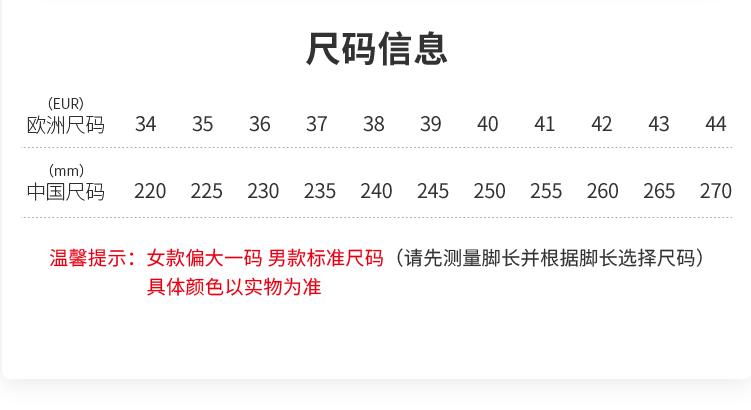 中国60年前造了双小白鞋，法国人一夜“偷走”赚翻了！今天它潮回来了