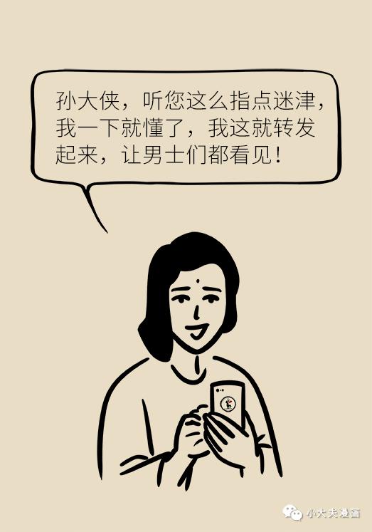 男性20、30、40、50、60岁必做的体检项目，这篇文章说清楚了