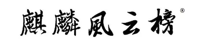电商英雄榜|曾步辉：产教融合打造现代版职场培养生态圈