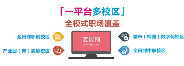 电商英雄榜|曾步辉：产教融合打造现代版职场培养生态圈