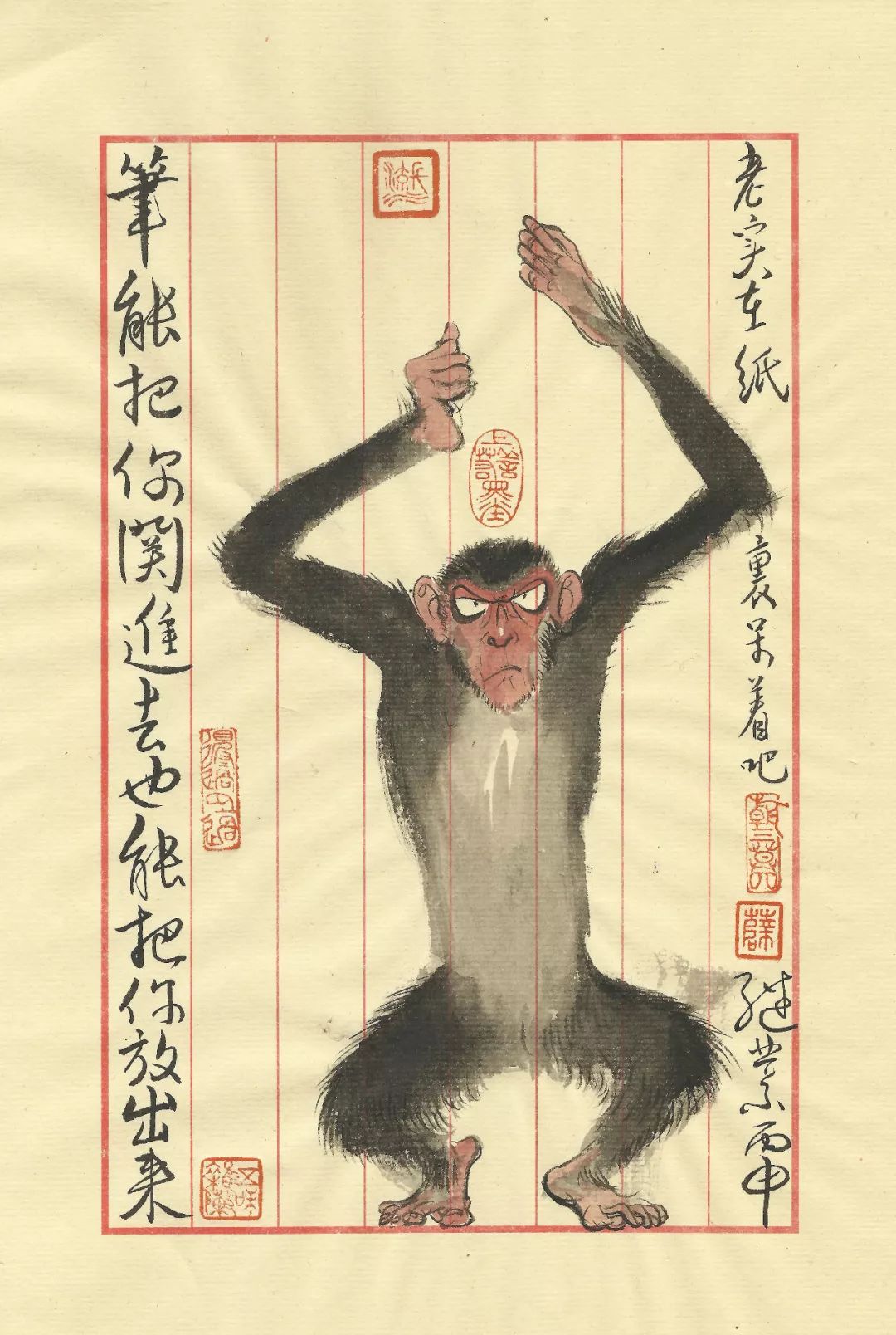 一切没有文化优势的傲慢都是装逼