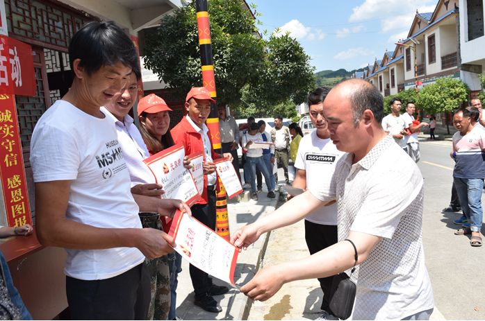 镇雄以古岩洞脚村一共有几户,村民光荣榜