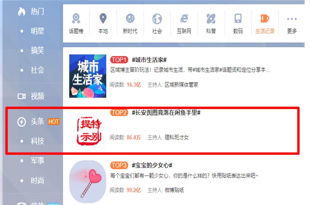 秦小青话剧,秦小青直播