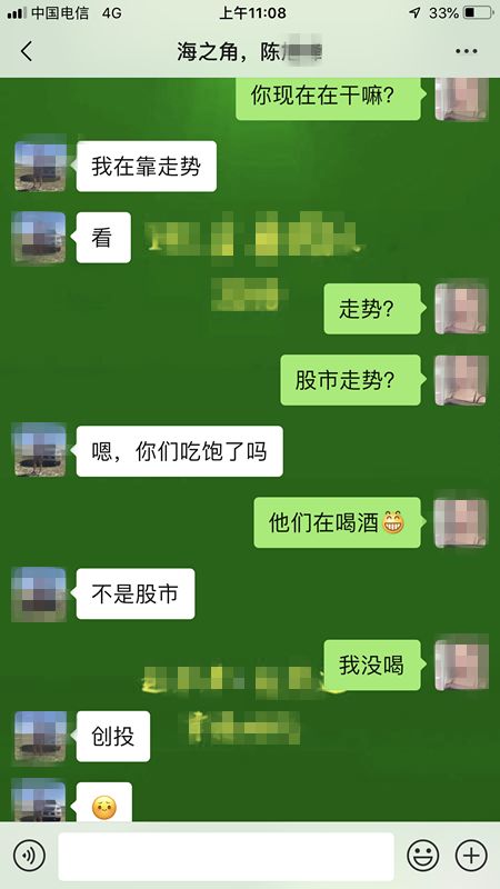 紧急扩散骗局套路,紧急扩散短信诈骗案例