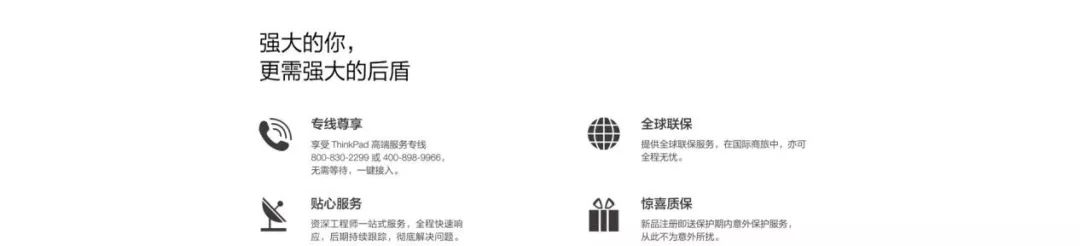 thinkpad个人购买怎么优惠,thinkpad官网以旧换新