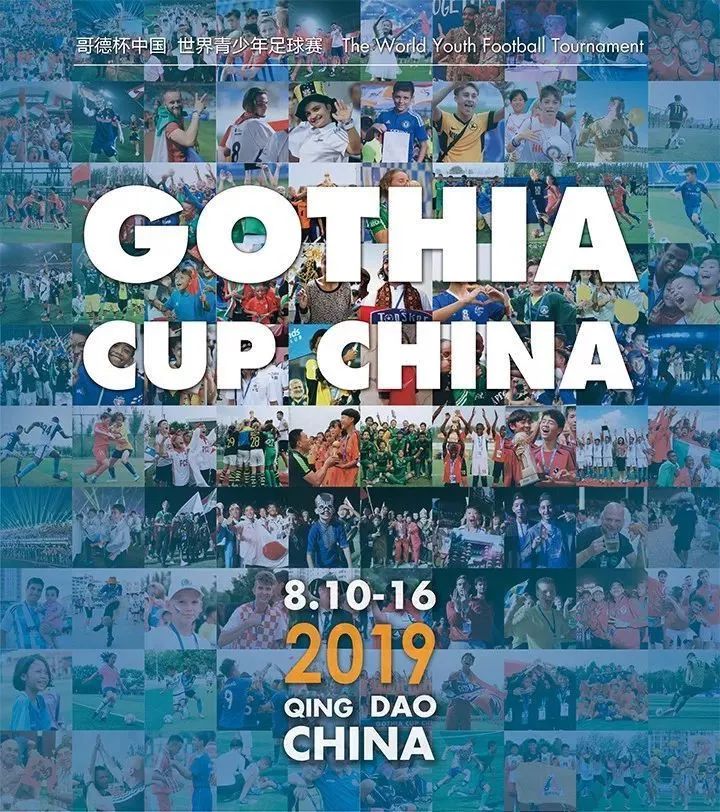 江苏省淮安市淮海中学足球比赛,淮安楚州中学足球队