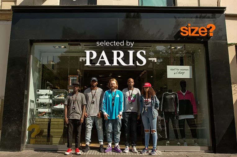 巴黎买潮鞋,寻潮专卖店