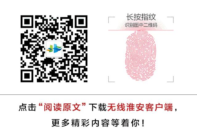 清江浦国际半程马拉松赛,2020年淮安国际马拉松赛