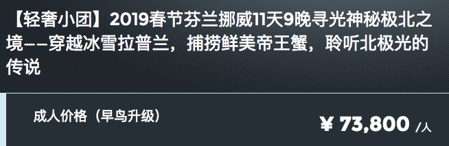 北极圈内的这个冷冽孤独秘境，一到冬天就成为欧洲摄影师的心头肉，国际地理封面就靠你了