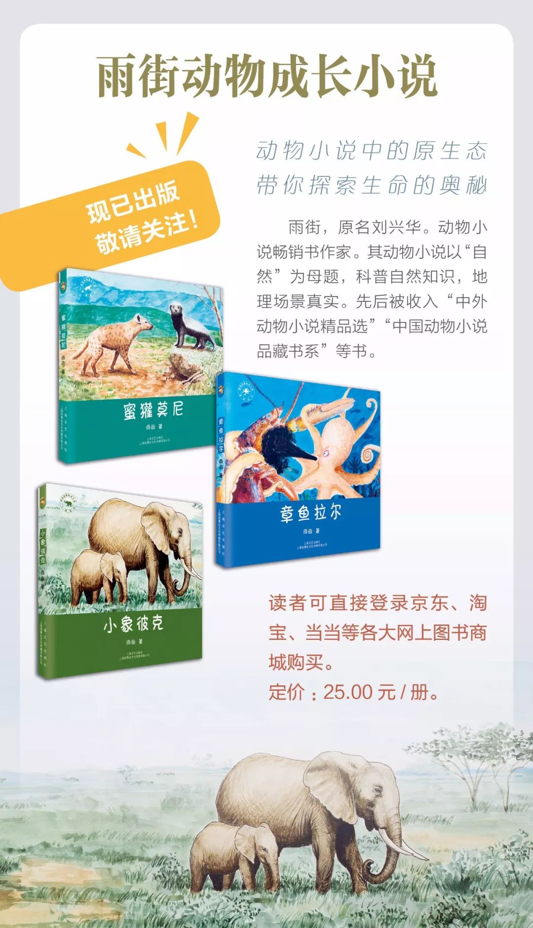 你所不知道的“改运”