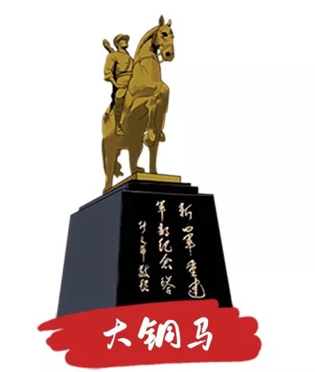 铁军广场大铜马,大铜马最新视频