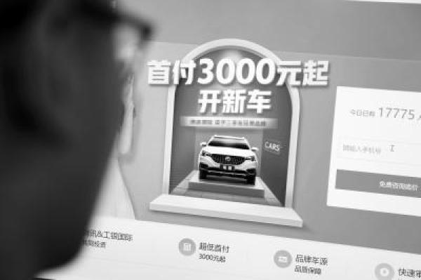 每月交4000租金3年后车归自己,以租代购如果不交租金会怎么样