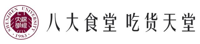 中国进步最快高校！深圳大学到底有多牛？