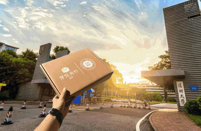 中国进步最快高校！深圳大学到底有多牛？