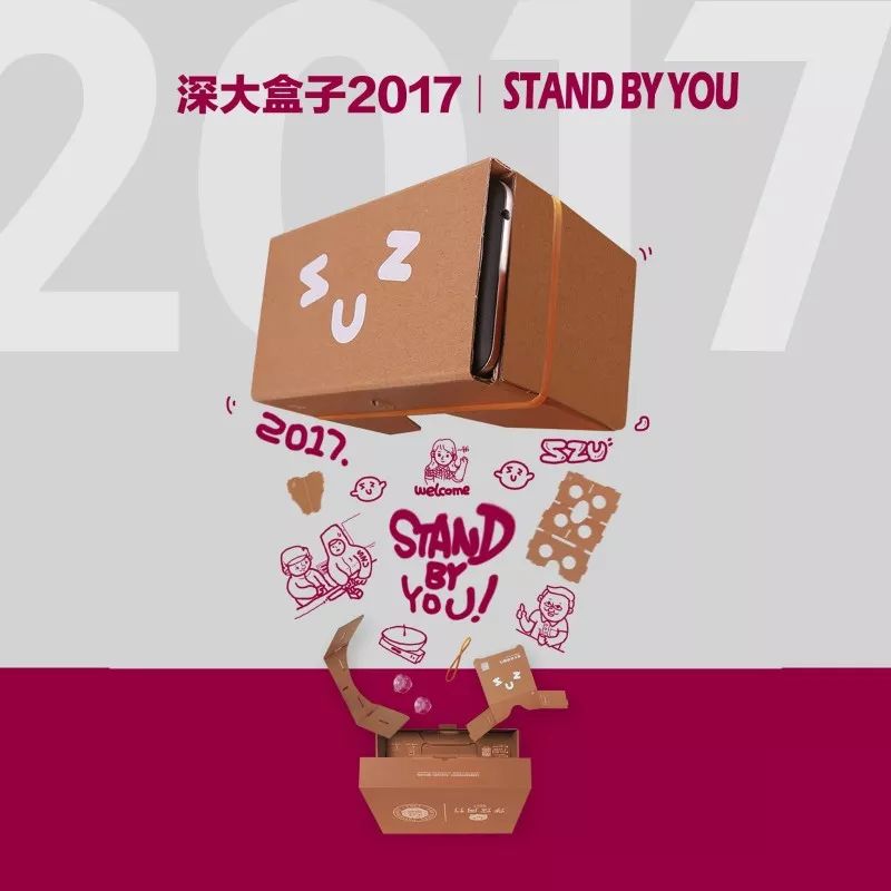 中国进步最快高校！深圳大学到底有多牛？