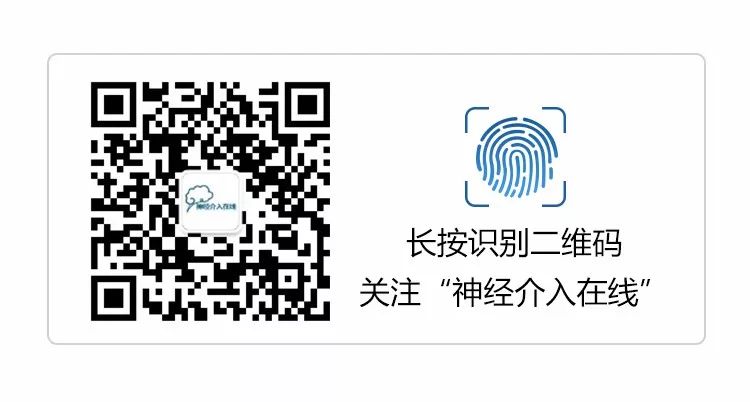 天坛周记·第147期｜右椎动脉V3-4段闭塞血管内介入治疗开通失败1例